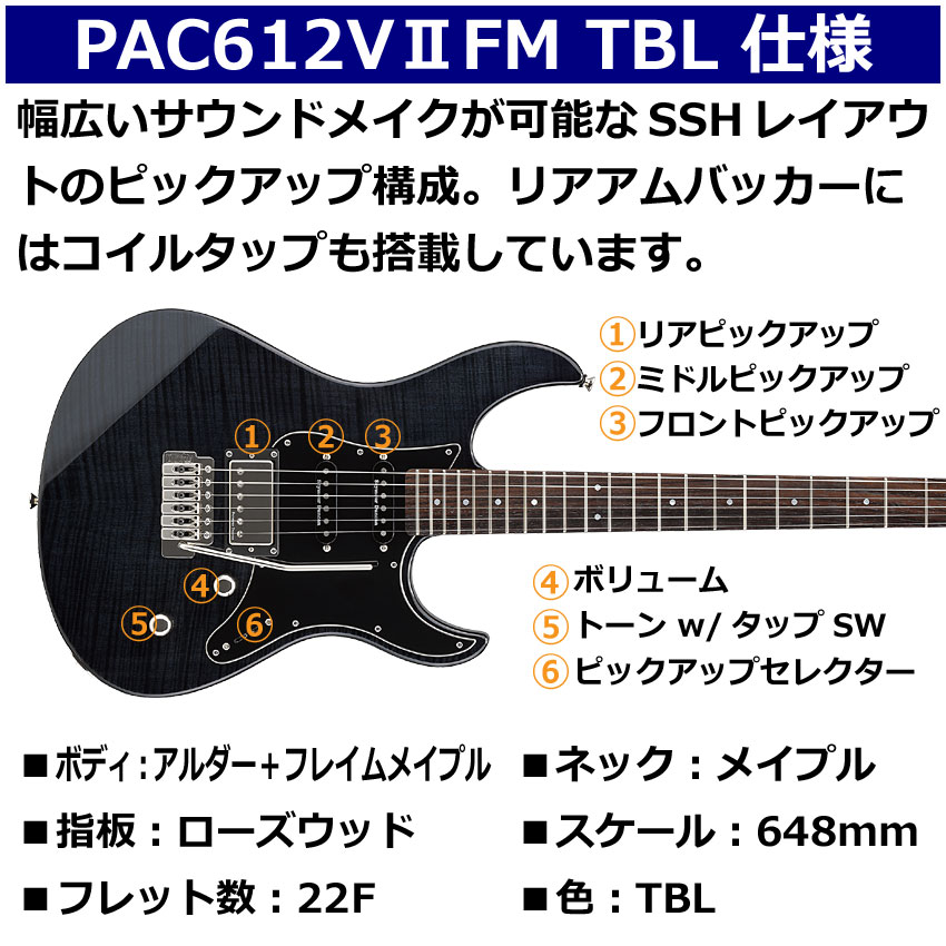 楽天市場】【ソフトケース付】YAMAHA エレキギター PACIFICA