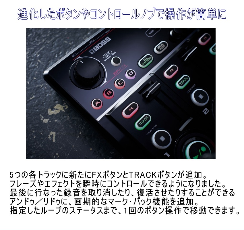 楽天市場】BOSS ループステーション RC-505mkII ボスエフェクター