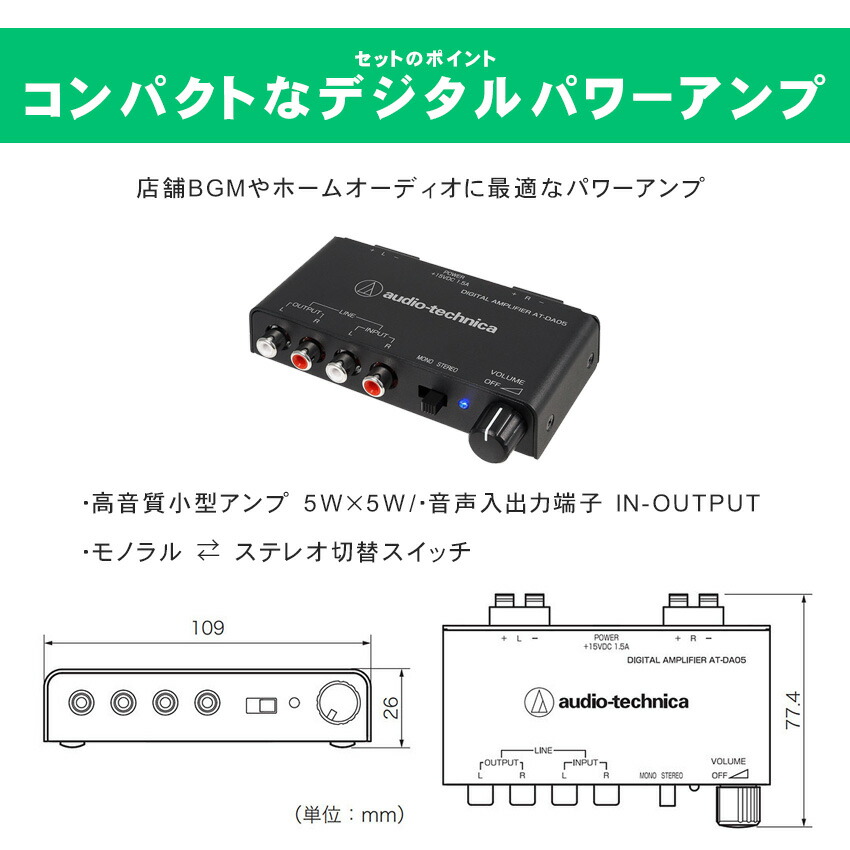 楽天市場】BOSE 天井埋め込みスピーカー + アンプセット BGM向き