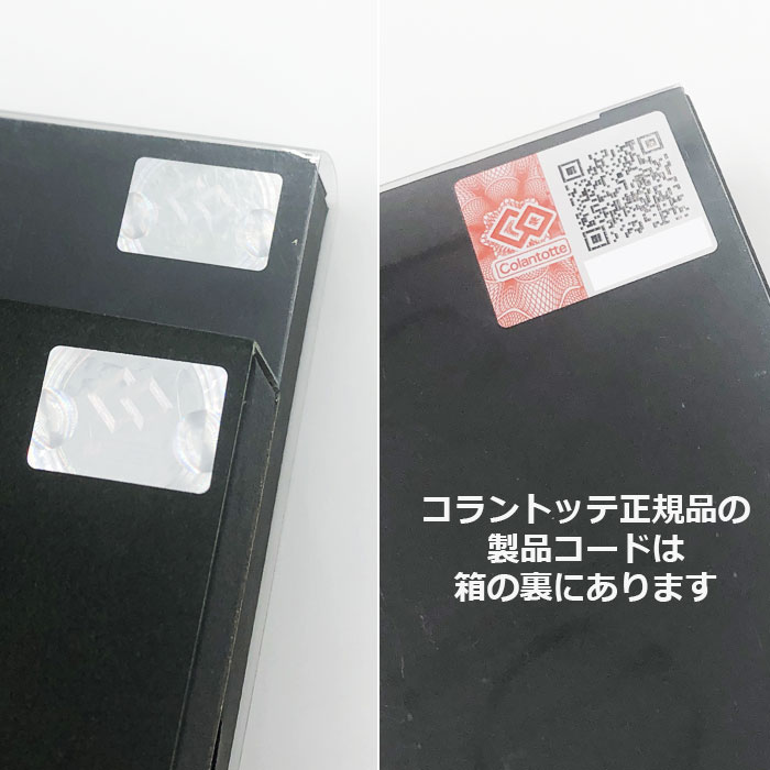 楽天市場】コラントッテ THEO ネックレス LUSSO 【送料無料