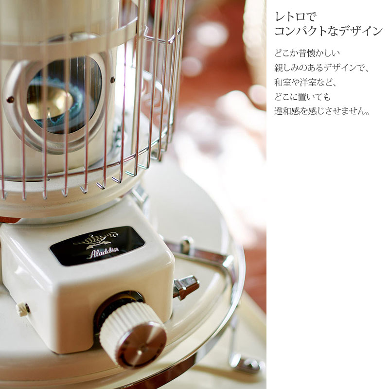 楽天市場】アラジン Aladdin キャンプ用品 石油ストーブ 灯油 暖房器具