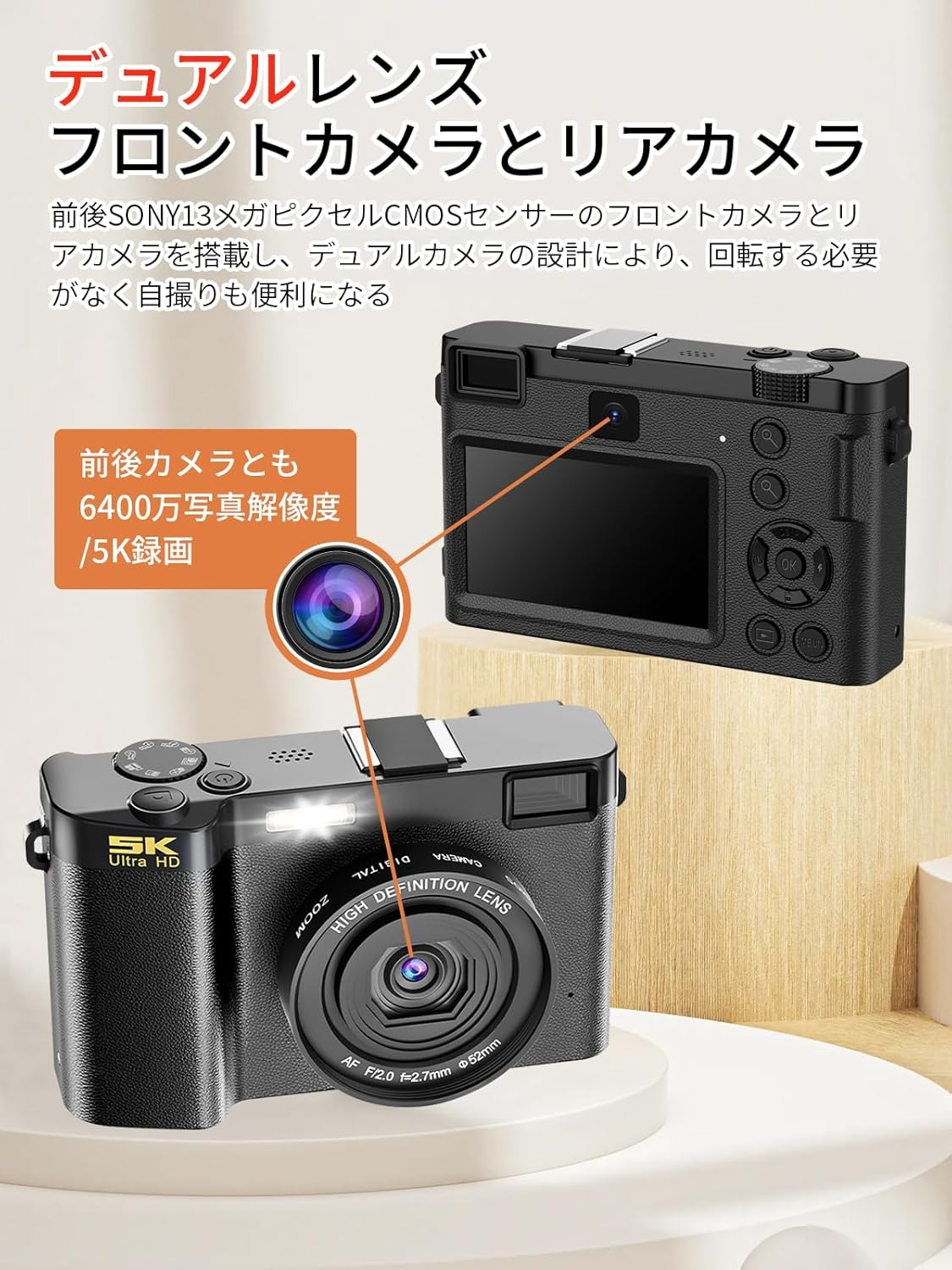 楽天市場】WIFI転送機能 デジタルカメラ スマホに送れるデジカメ 5K