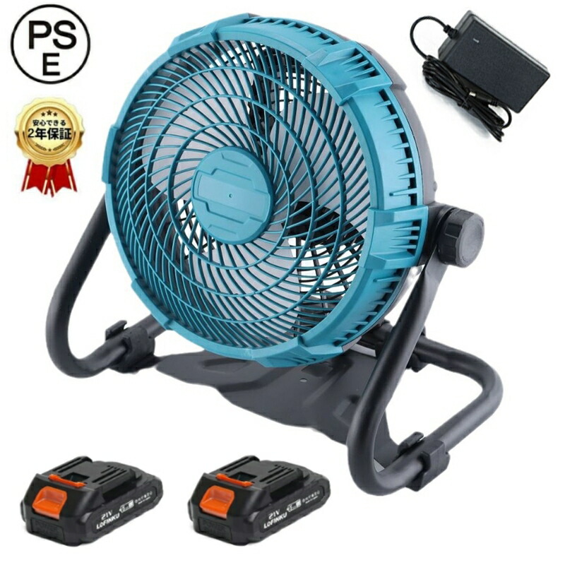 楽天市場】マキタ 扇風機（タイプ（扇風機・サーキュレーター）卓上型