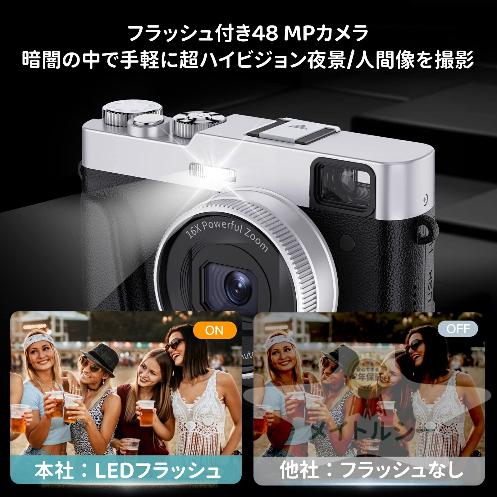 楽天市場】デジタルカメラ 4800万画素 32gカード付属 録画4K