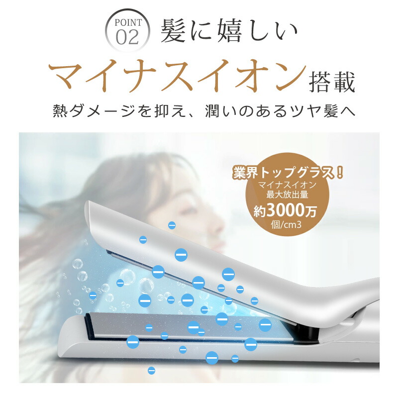 楽天市場】【25年最新進化｜1台4役｜爆安8,500円】 ヘアアイロン