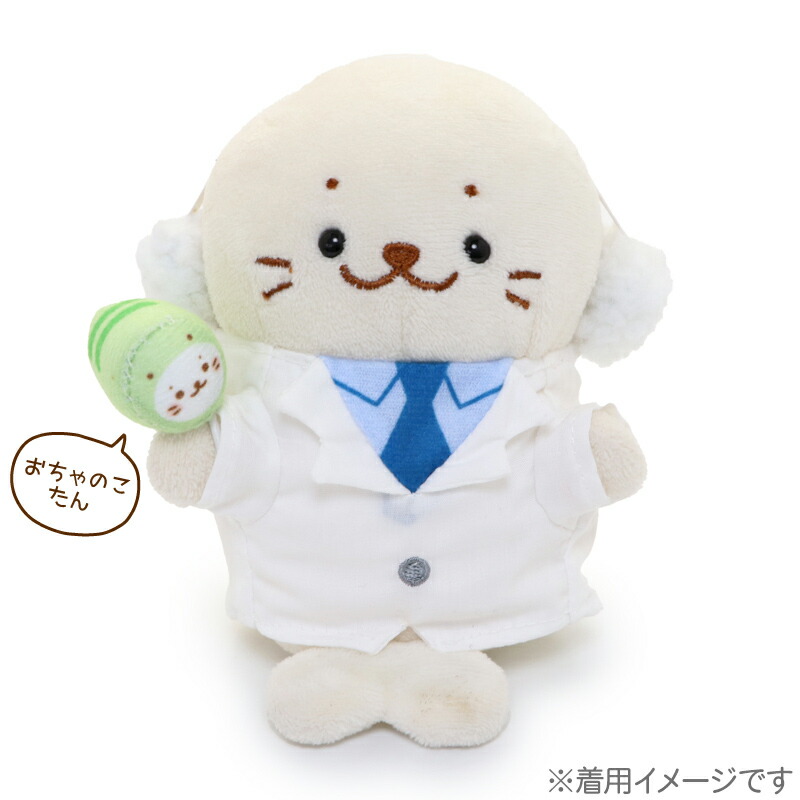 楽天市場】しろたん ついてきちゃうしろたん マスコット 着せ替え服