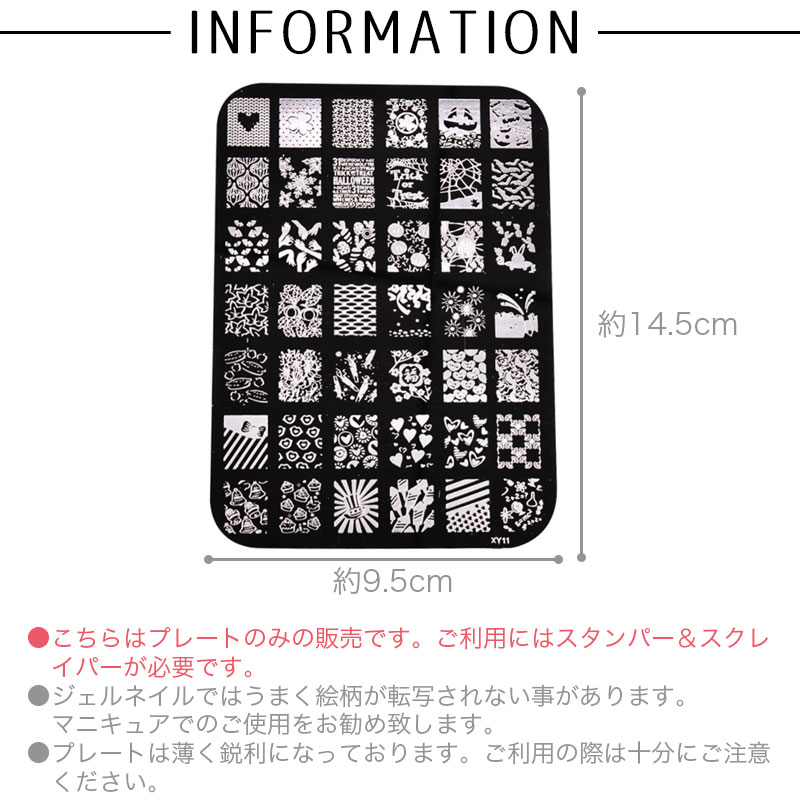 楽天市場】【楽天1位受賞・メール便可】1枚で42柄！スタンプネイル