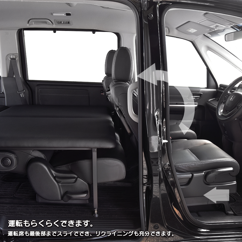 楽天市場】ステップワゴン 両側乗車タイプ ベッドキットRP1~5型 7人