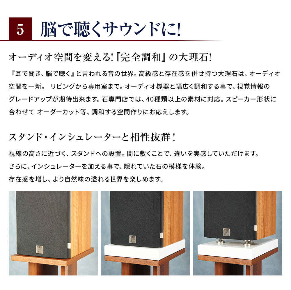 楽天市場】御影石 オーディオボードSサイズ 601〜1200平方センチ 厚さ