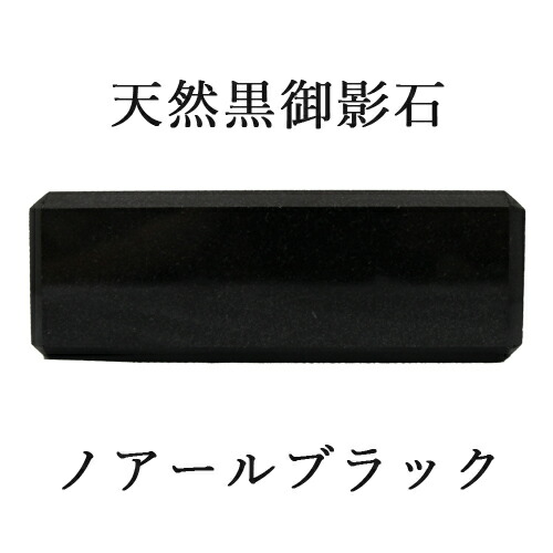 楽天市場】天然御影石オーディオボード400×400ミリ 厚み60ミリ 約29