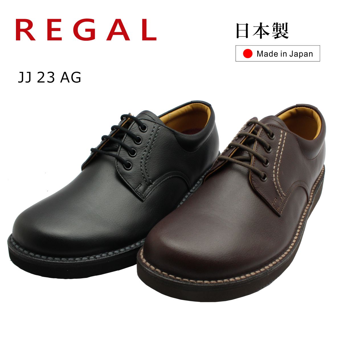 楽天市場】リーガル REGAL メンズ プレーントウ ビジネスシューズ