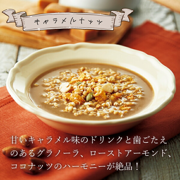 楽天市場】【公式】マイクロダイエット シリアルミックスパック14食