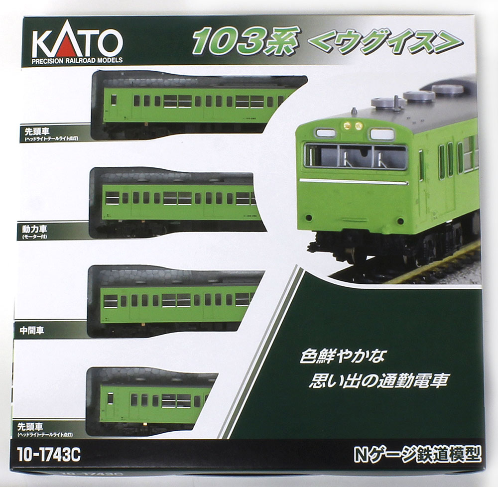 楽天市場】※再生産 5月発売※103系 ウグイス 4両セット【KATO・10-1743C