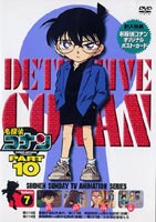 楽天市場】コナン 英語 dvd 北米版の通販