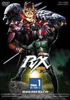 楽天市場】仮面ライダーブラックrx dvdの通販