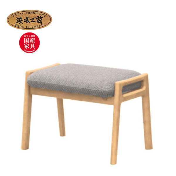 楽天市場】No.8000 スツール 布(ネーブルLB／タイプB) DA色(受注生産