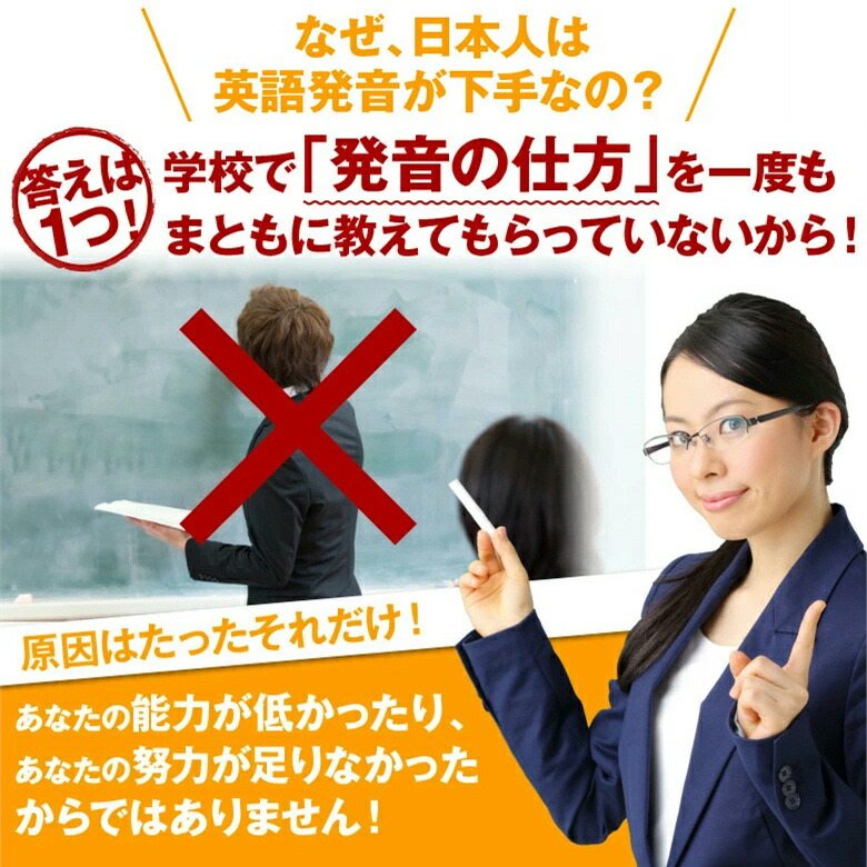 楽天市場】「トライアル版みいちゃんママのきれいな英語発音と