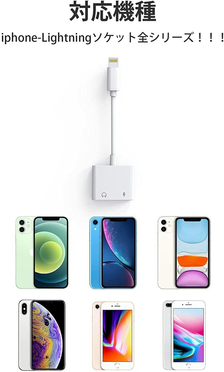 楽天市場】iphone 用 イヤホン 充電 2in1【2022年人気版】iphone 充電