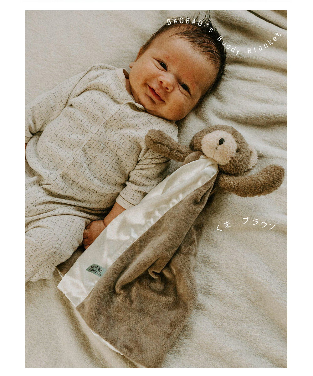 楽天市場】[ベビー]Bunnies By The Bay バニーズバイザベイ【赤ちゃん