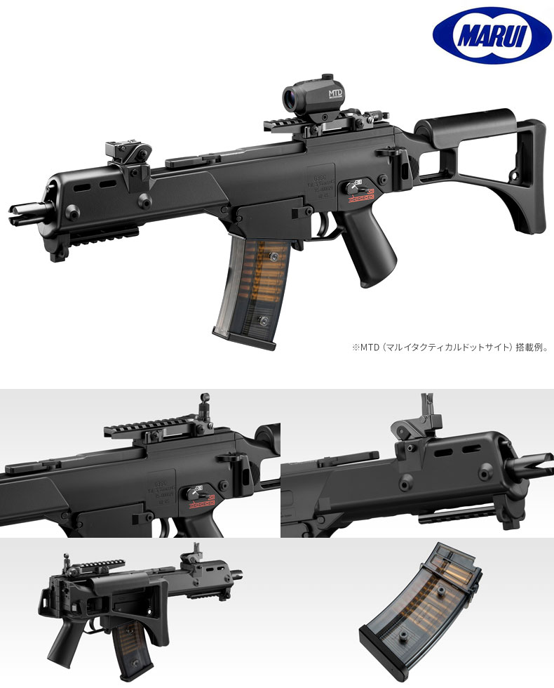 楽天市場】東京マルイ 電動ガン G36Cプラス 電動ガンプラス
