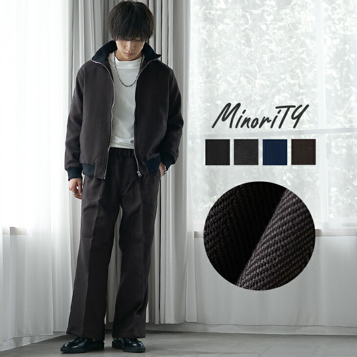 楽天市場】セットアップ メンズ ツイード 長袖 ブルゾン ジャンパー