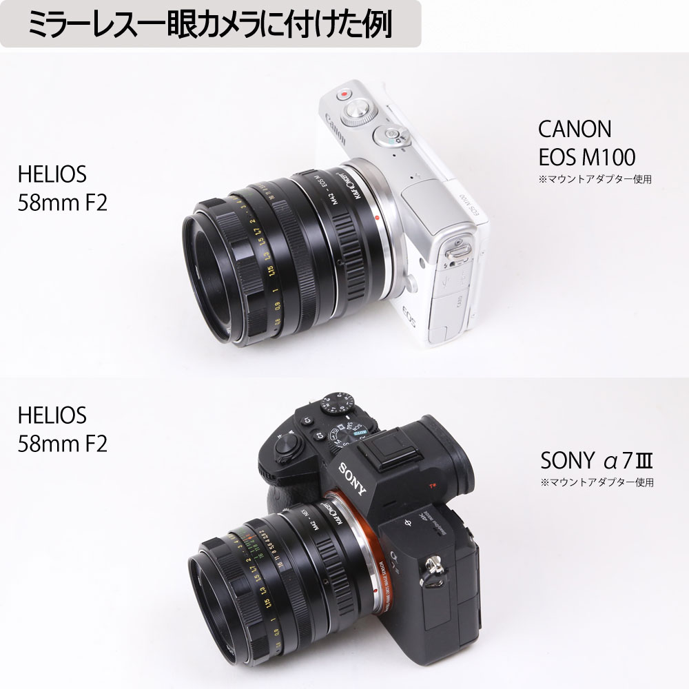 楽天市場】【保証付 】【中古】 オールドレンズ Helios (ヘリオス) 44M