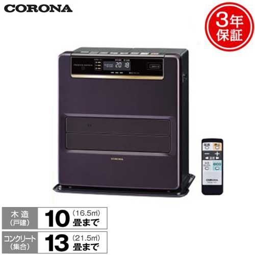 楽天市場】コロナ 石油ファンヒーター FH-WZ3618BY (バイオレット