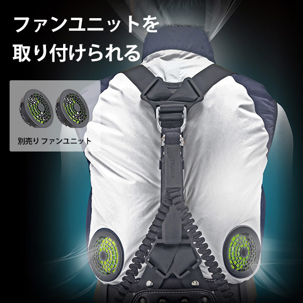 楽天市場】タジマ 清涼ファン風雅ベスト ファン無し／Lサイズ