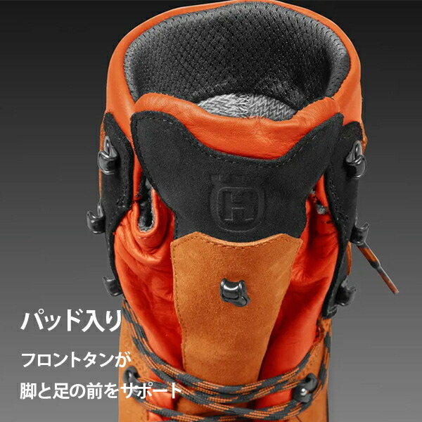 楽天市場】ハスクバーナ 防護靴 プロテクティブレザーブーツ