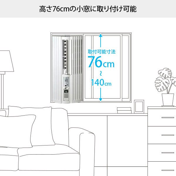 楽天市場】トヨトミ 窓用エアコン TIW-A18P (能力1.8kW/5〜8畳用