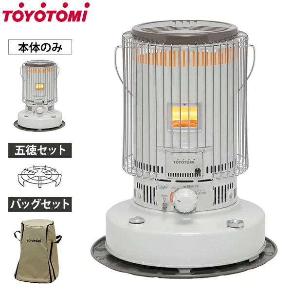 楽天市場】トヨトミ 対流形 石油ストーブ KS-67H(W) (ホワイト