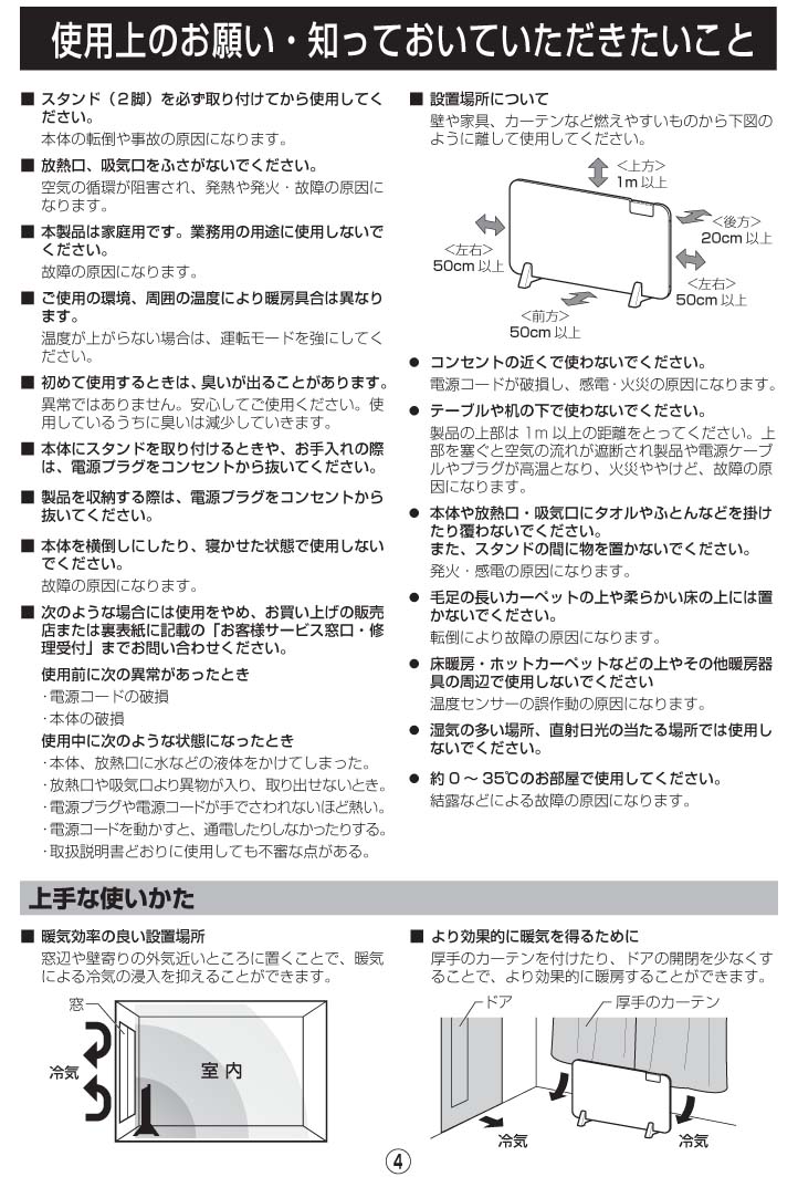 楽天市場 | ミニマライフ - moku.ここぽか MCH-1202/W 取扱説明書