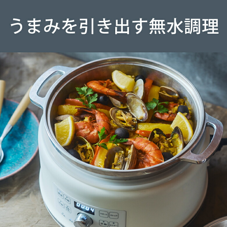 楽天市場】HALムスイ 無水鍋 ハルクック AGP-2401 送料無料 正規品