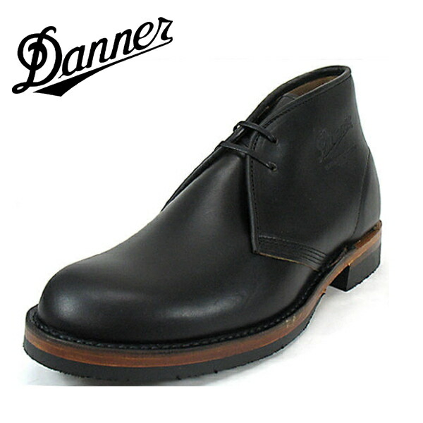 楽天市場】○○ ダナー チャッカ ブーツ DANNER ダナー ANTIGO D-1806