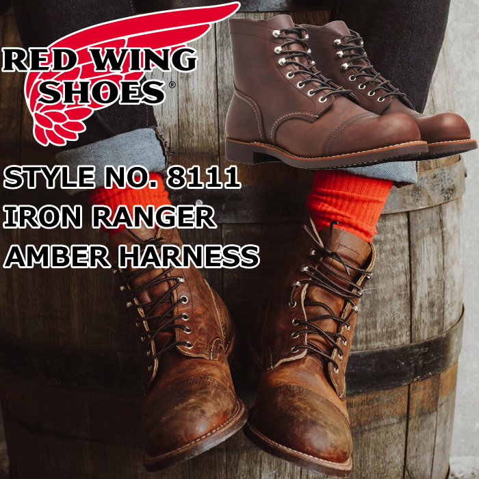 楽天市場】レッドウィング アイアンレンジャー 正規品 RED WING 8111