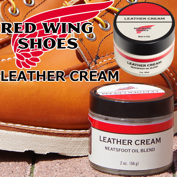 楽天市場】レッドウィング レザークリーム 97095 RED WING LEATHER