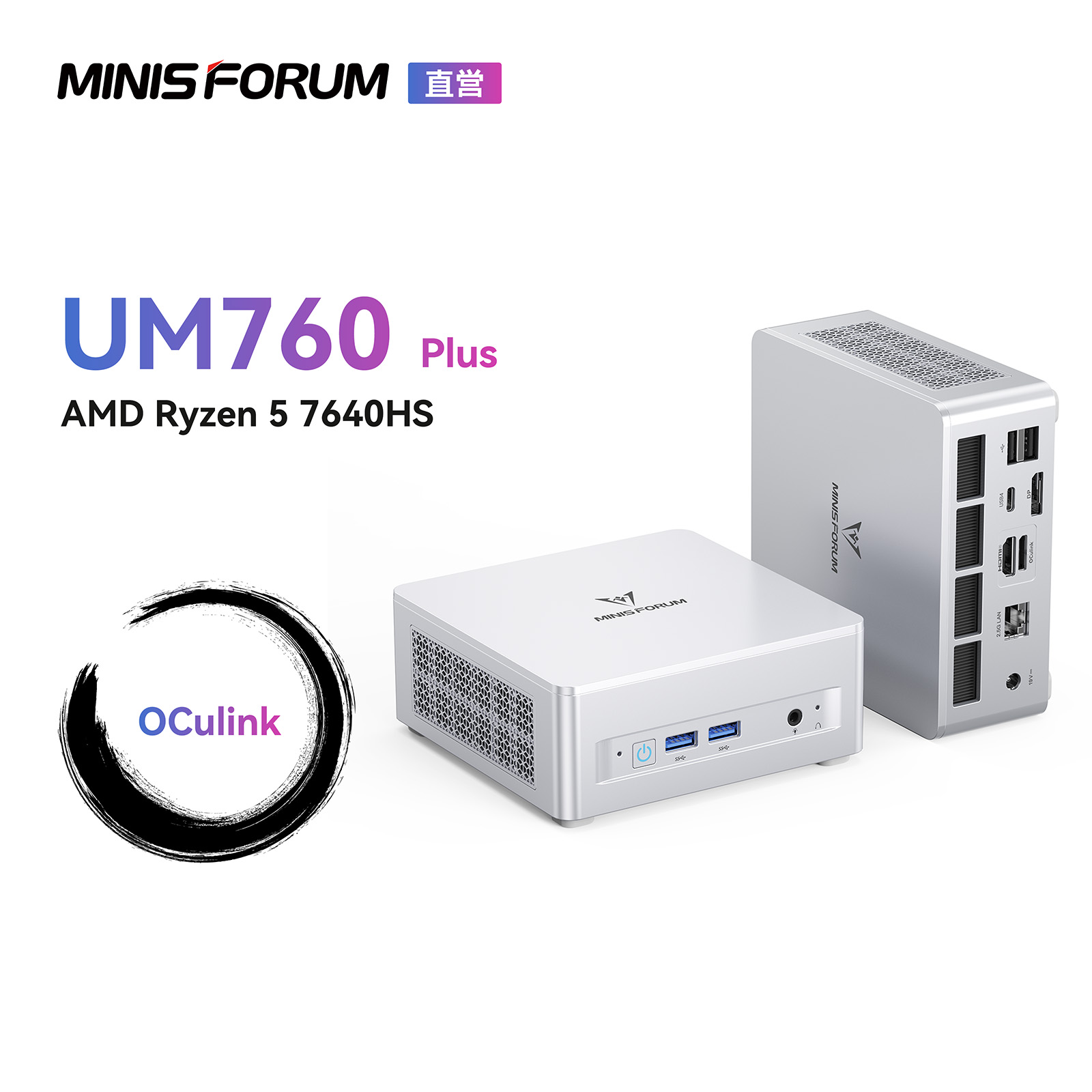 楽天市場】【☆20％クーポン】MINISFORUM UM760 Plus /UM880 Plus ミニ