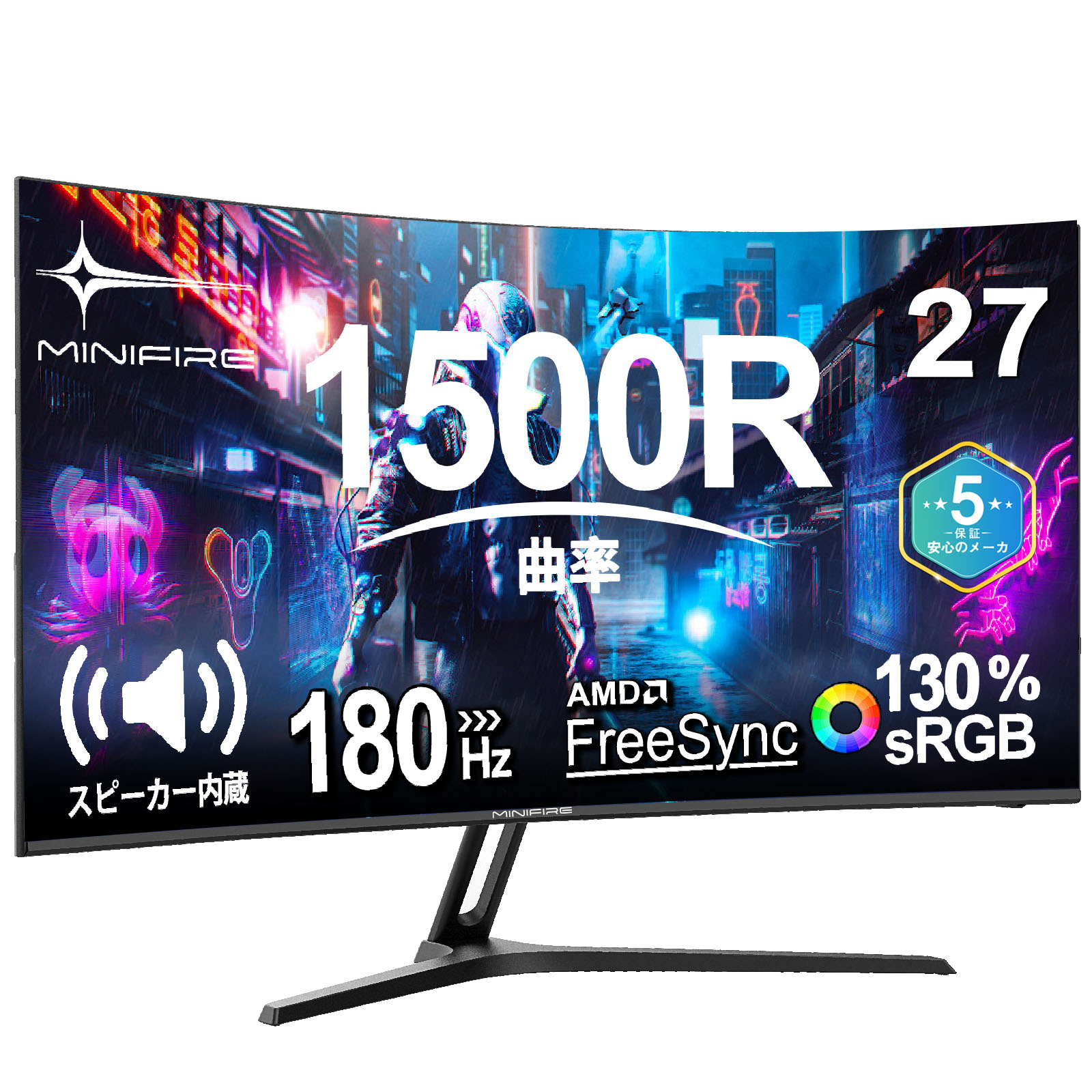 楽天市場】【SS期間限定】20%OFF☆ポイント2倍！モニター27インチ 湾曲