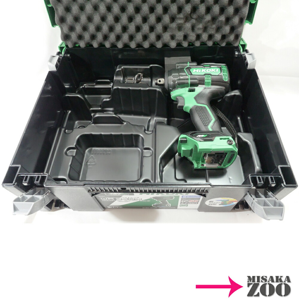 楽天市場】[システムケース2のみ] HiKoki｜ハイコーキ 36V 2.5Ah 充電