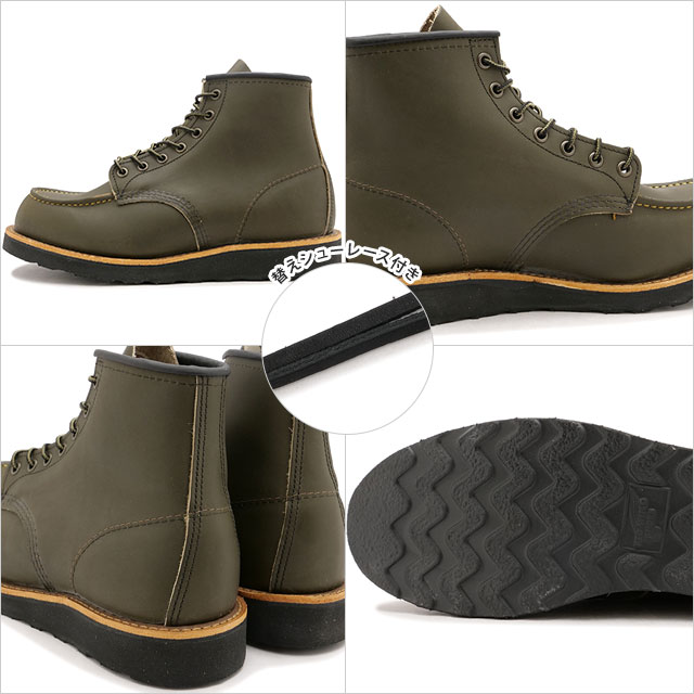 楽天市場】【2/25限定 最大P18倍】返品送料無料 レッドウィング