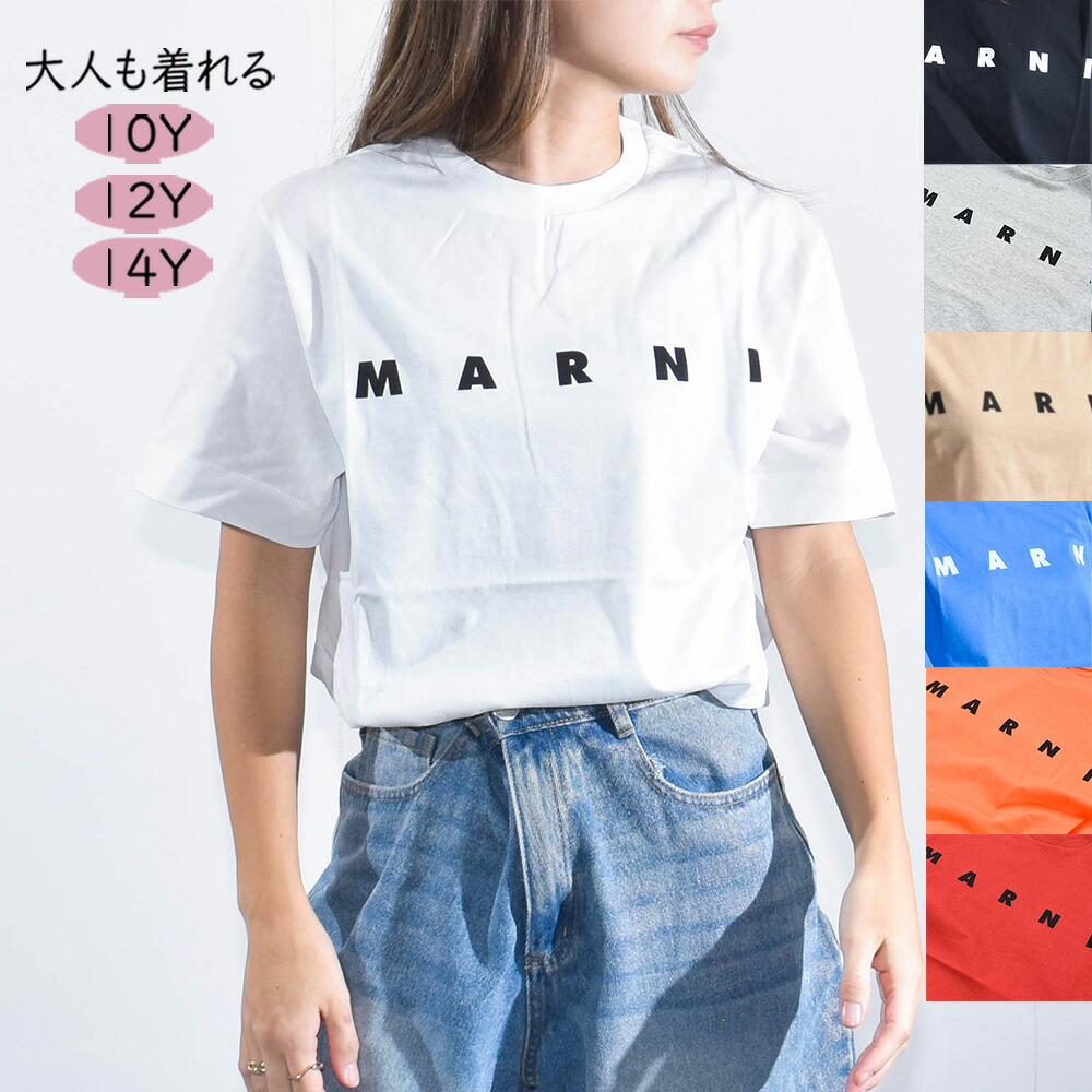 楽天市場】MARNI キッズ マルニ Tシャツ キッズ レディース ロゴ 半袖