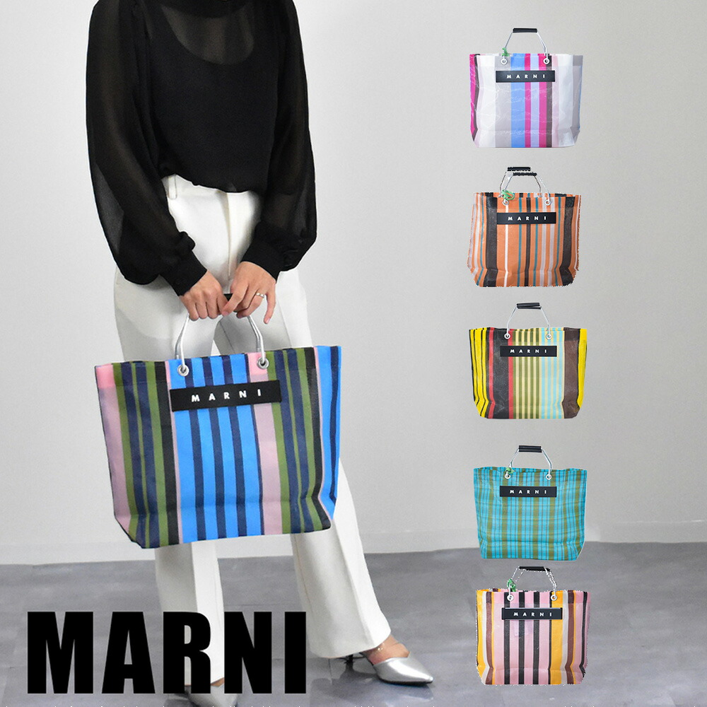 楽天市場】マルニマーケット トートバッグ ショッピングバッグ