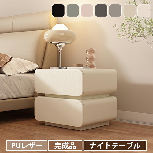楽天市場】【レビュー特典】ナイトテーブル 収納 サイドテーブル