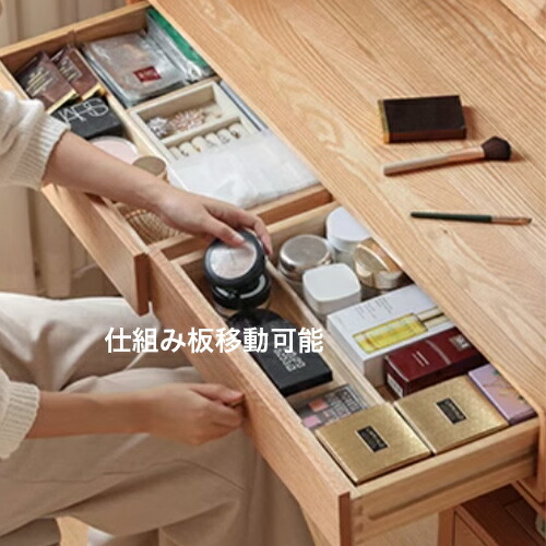 楽天市場】10%OFF+P2倍 SS限定 【楽天2位】ドレッサー おしゃれ 木製