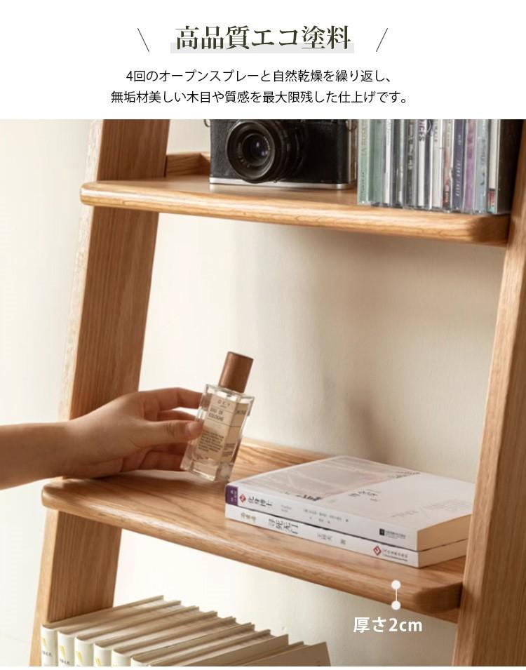 楽天市場】10%OFF+P2倍 SS限定 オープンラック スリム 木製 シェルフ