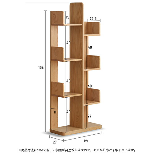 楽天市場】10%OFF+P2倍 SS限定 オープンラック 木製 4段 木製ラック