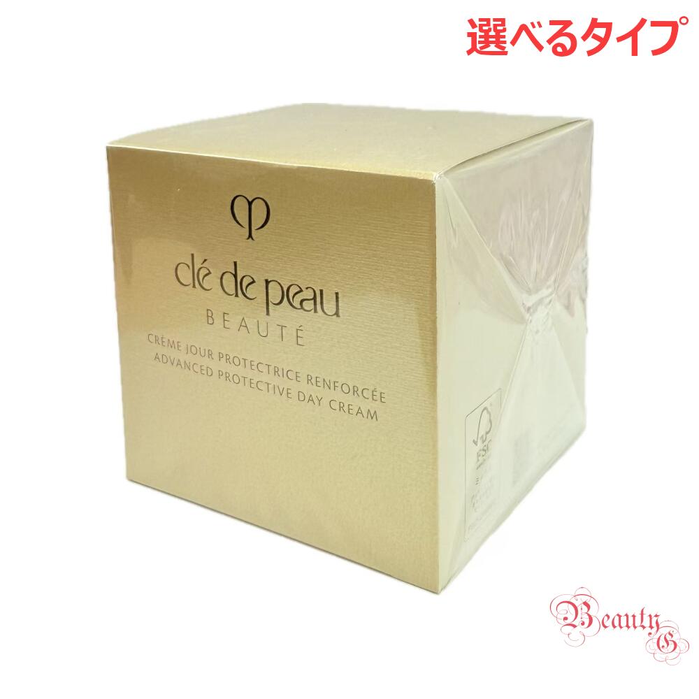 楽天市場】クレ・ド・ポー ボーテ クレームプロテクトゥリス 50gの通販