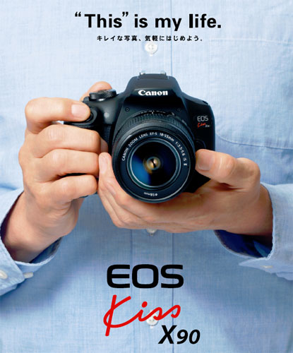 EOS Kiss X90 EF-S18-55 IS II」の人気商品一覧 | 安い商品を通販