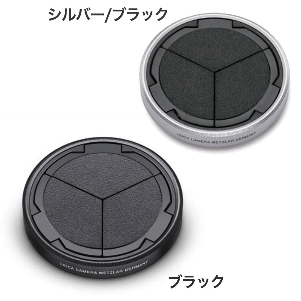 楽天市場】Leica D-LUX／D-LUX7／D-LUX8 オートレンズキャップ
