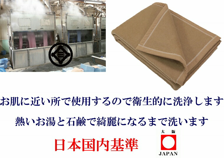 楽天市場】アルパカ ウール 毛布 シングル 公式 三井毛織 日本製